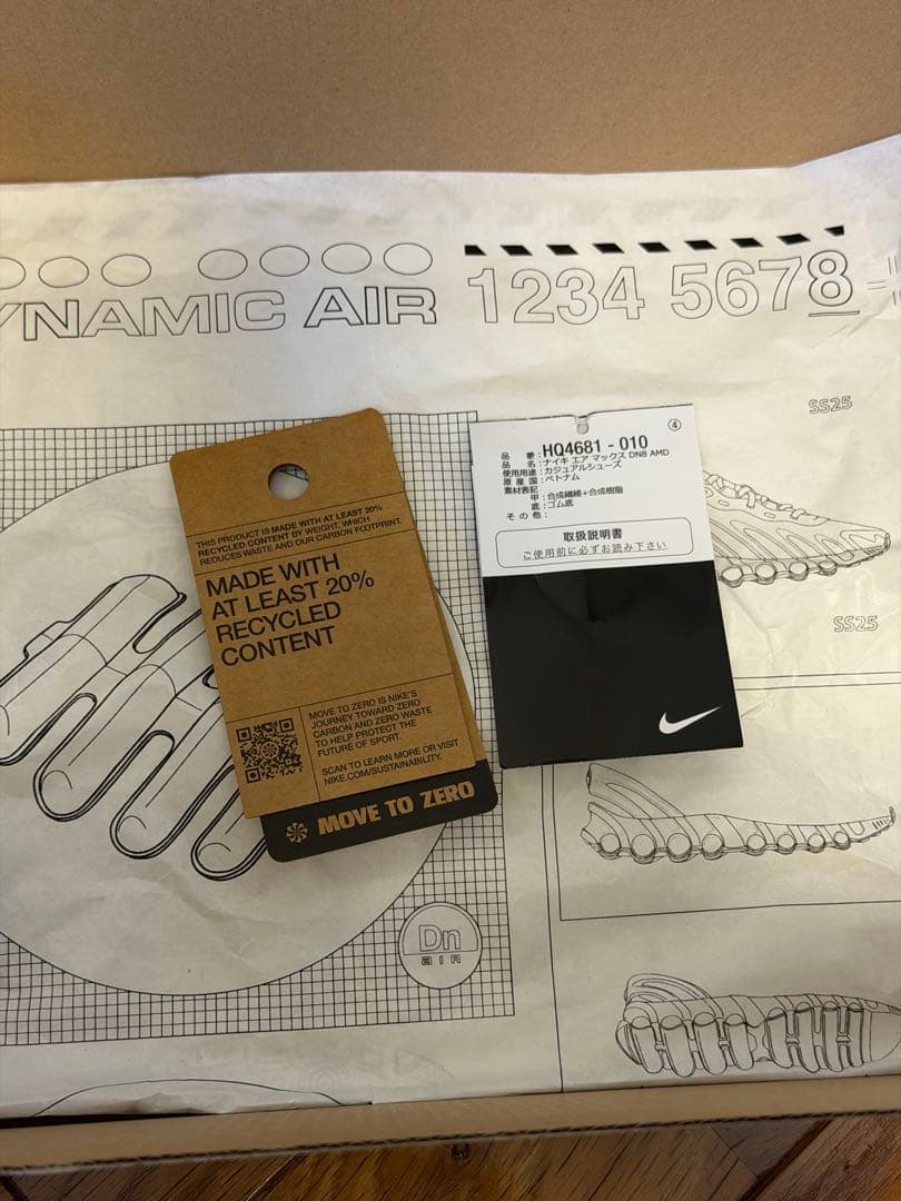 Nike Air Max Dn8 ブラック/ライムグリーン