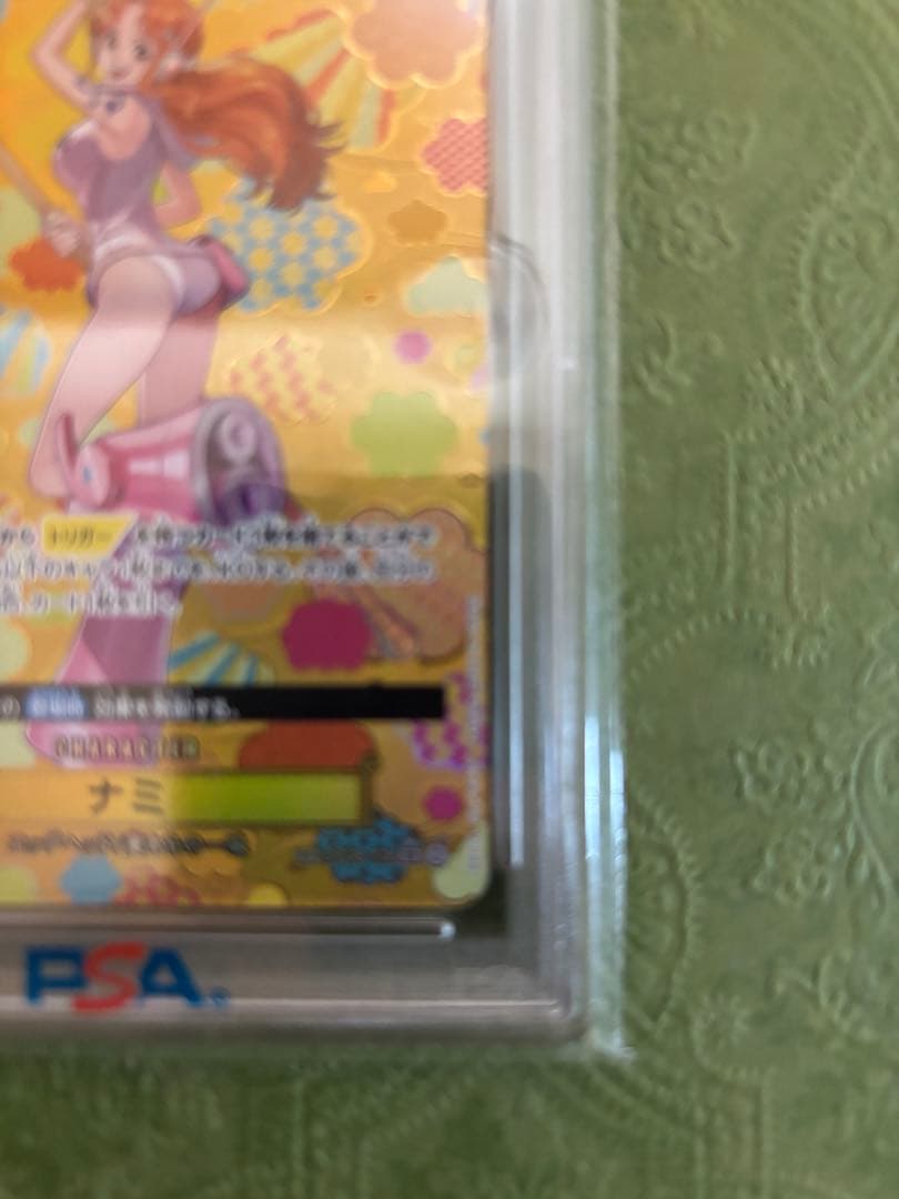 ナミ SR SP(スペシャルカード) OP08-106 PSA10