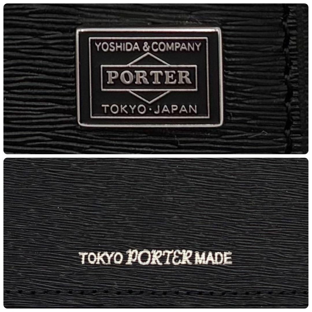 ポーター カレント 名刺入れ カードケース ブラック レザー エンボス加工 ロゴ