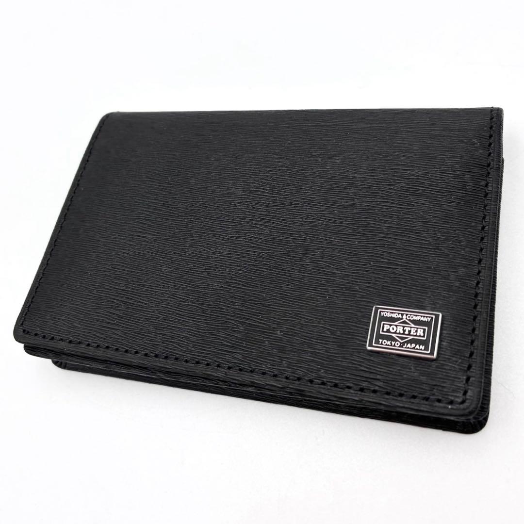 ポーター カレント 名刺入れ カードケース ブラック レザー エンボス加工 ロゴ