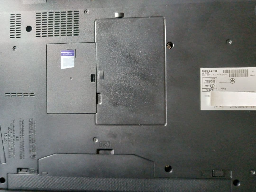 富士通ノートパソコンA579 i5第8世代　Windows11 Office