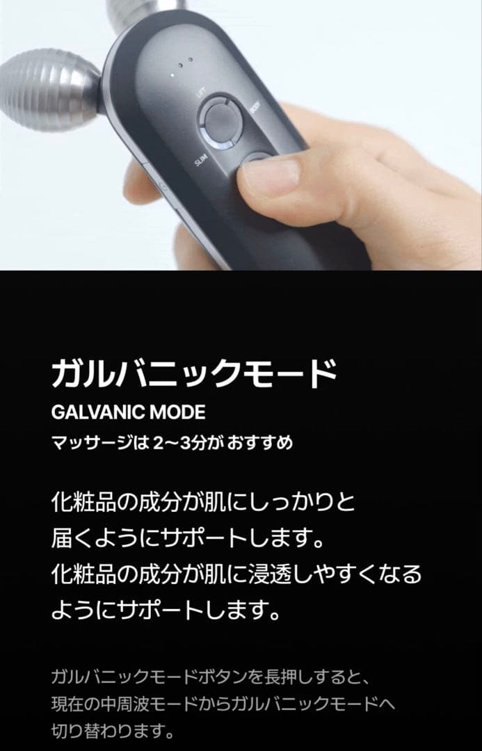 ODELOI オドロイ チタンショット 中周波 美顔器 ガルバニック 韓国