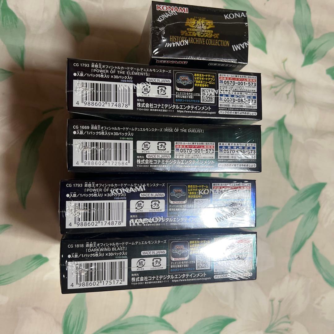 遊戯王　まとめうり　5box シュリンク付き