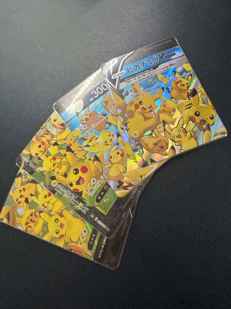 ポケカ　ポケモンカード　ピカチュウ　Vユニオン 25th アニコレ　ブイユニオン