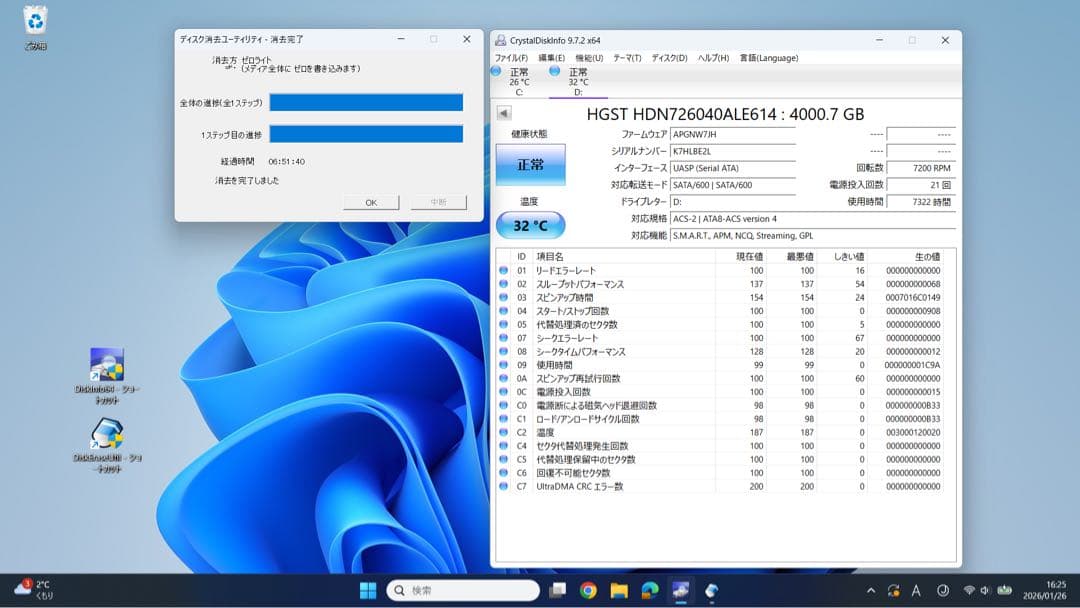 3.5 HDD 4TB 2本セット※管理番号104•105