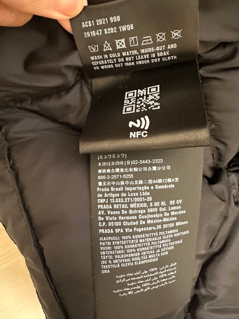最終値下げ　PRADA ブラック ショートダウンジャケット　36