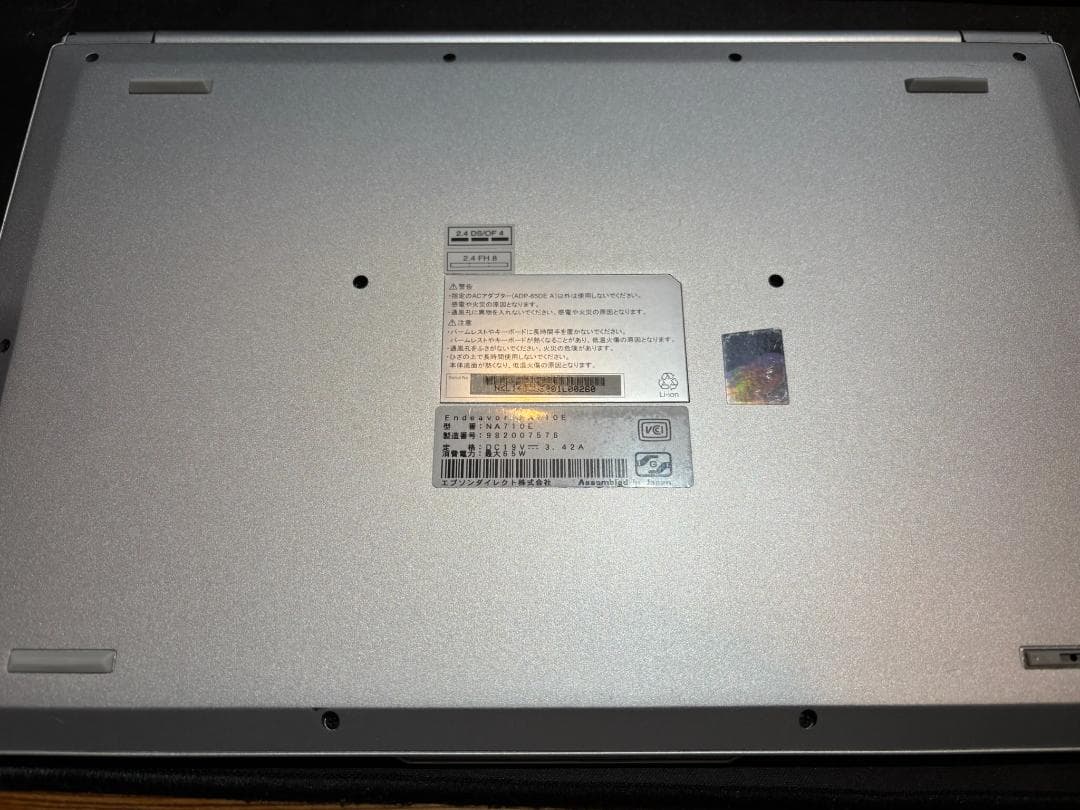 【値下げ】エプソン・エンデバーNA710E・10世代i5・256GB・8GB