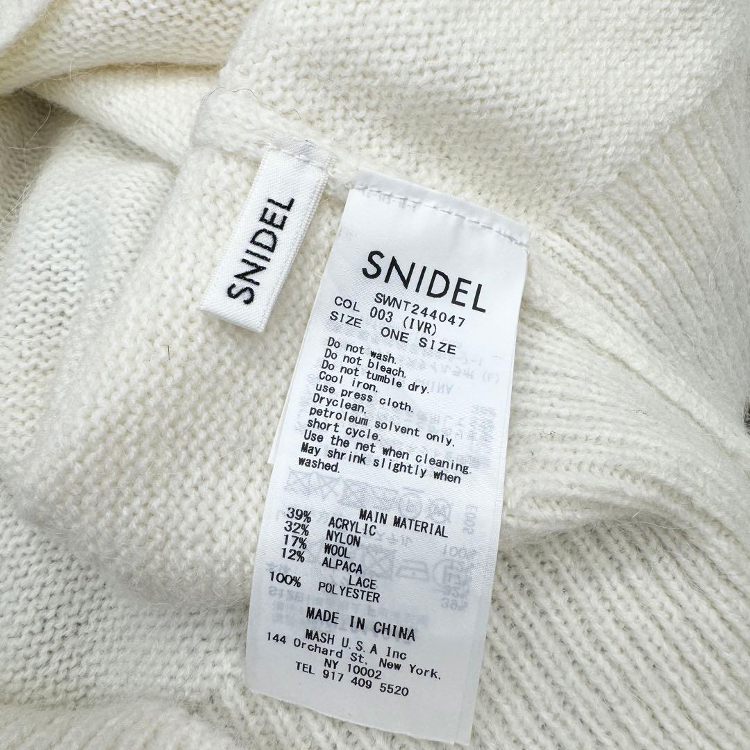 ねむい SNIDEL オフショルダー レース ニット セーター アイボリー