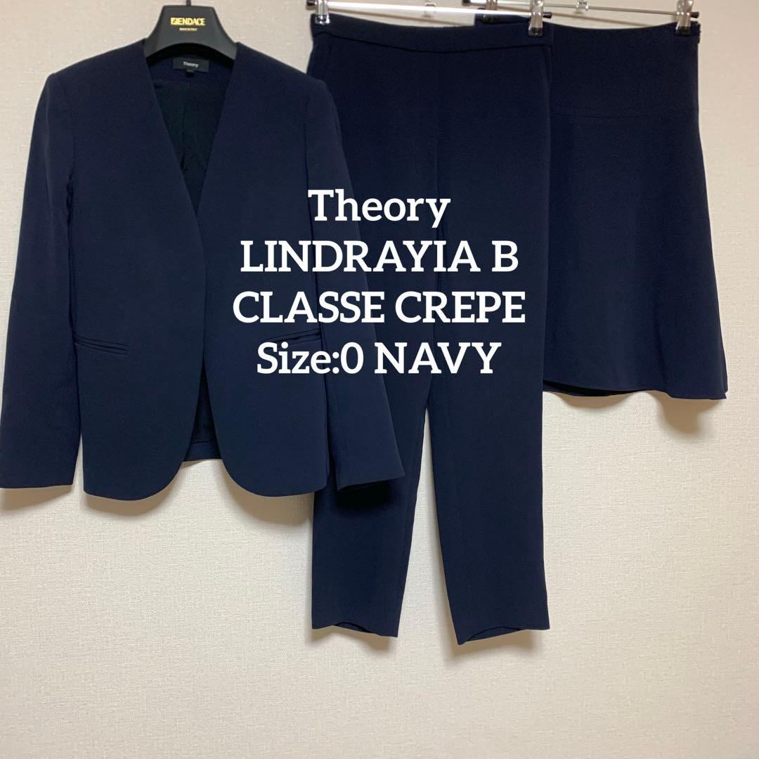 【大人気】セオリー　0 パンツスーツ　3点セット　ネイビー　ノーカラー　現行