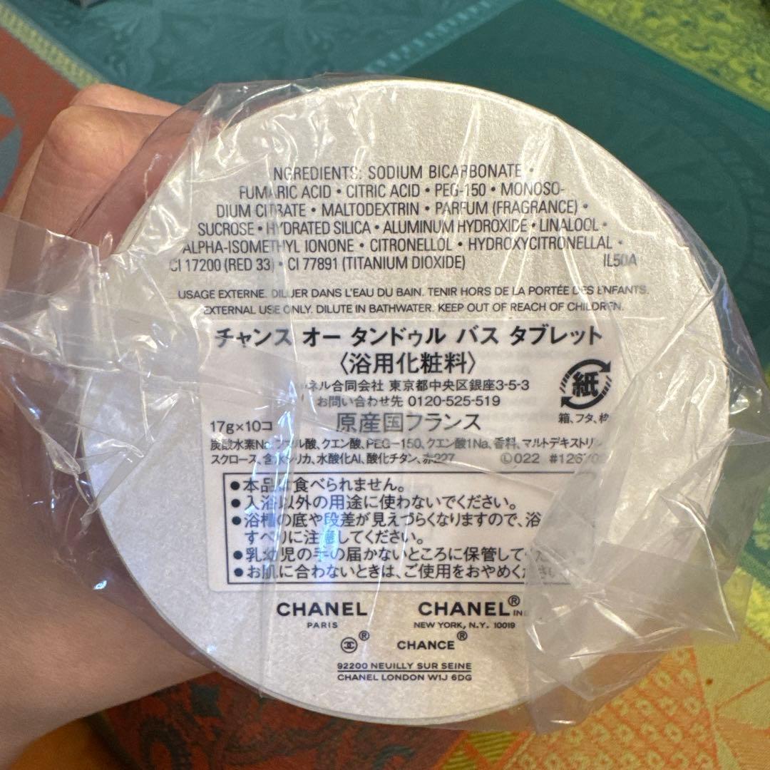 CHANEL 入浴剤