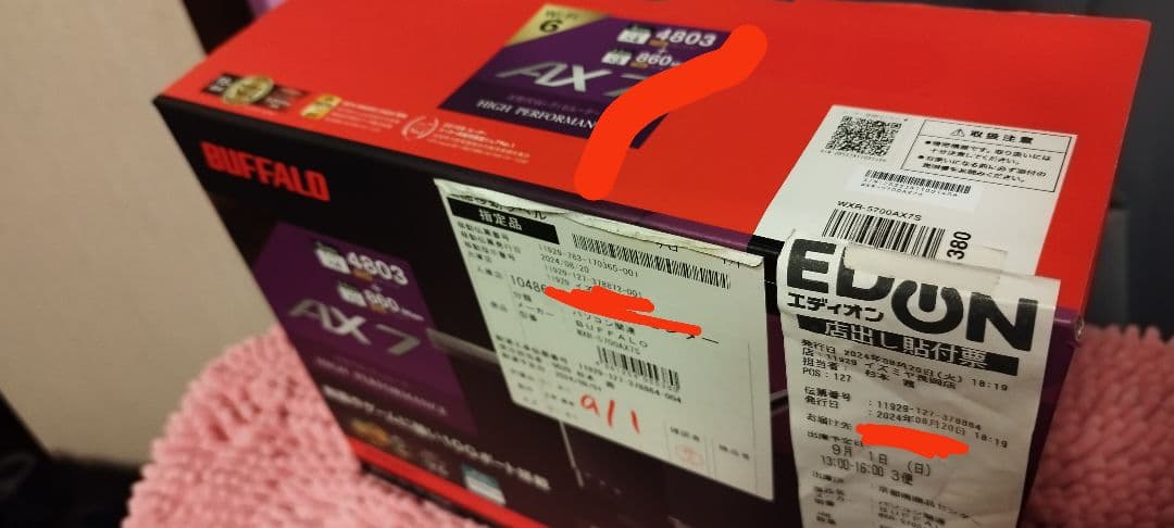 BUFFALO WiFi6 AX7 アンテナ4本 無線ルーター