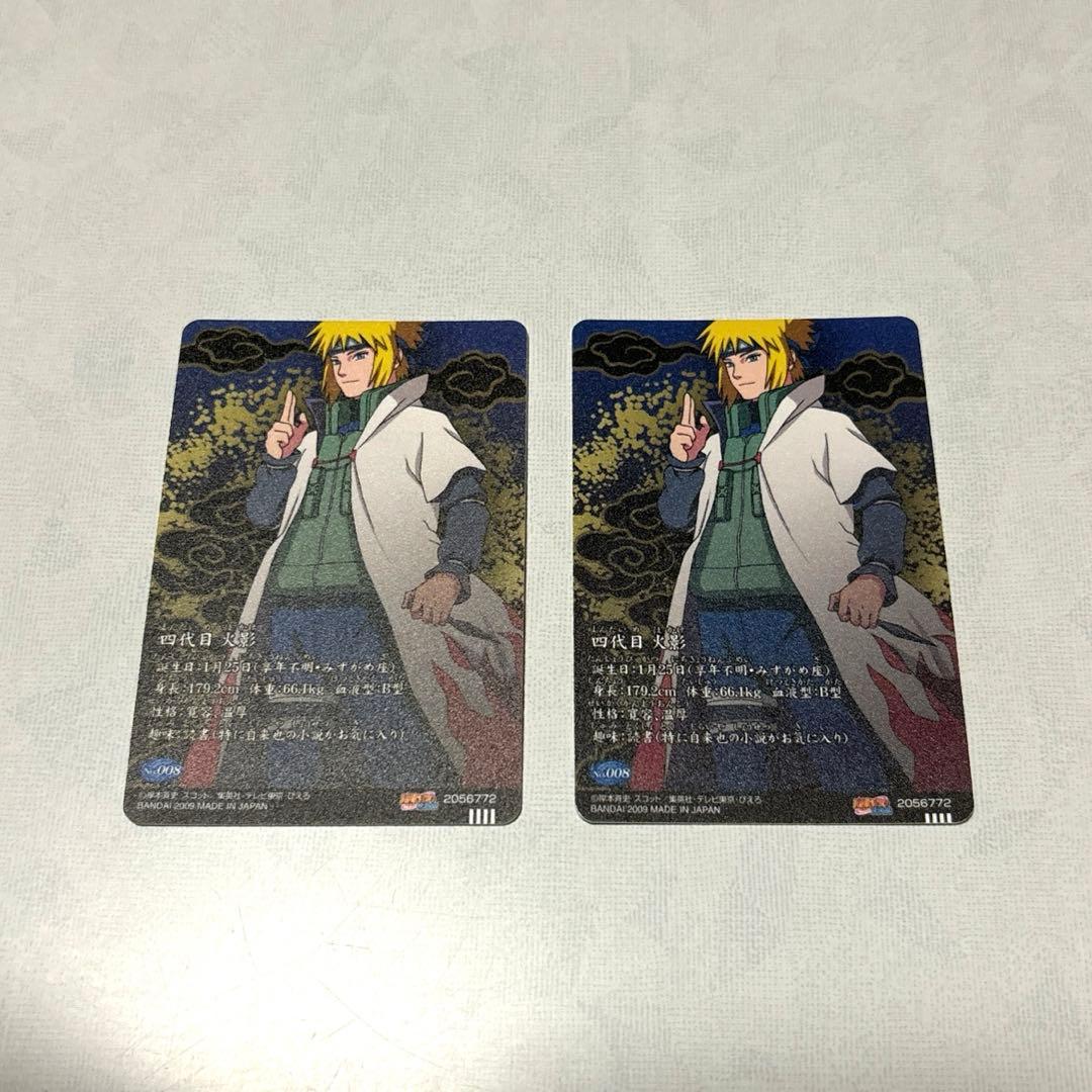 NARUTO 波風ミナト　カード　四代目火影