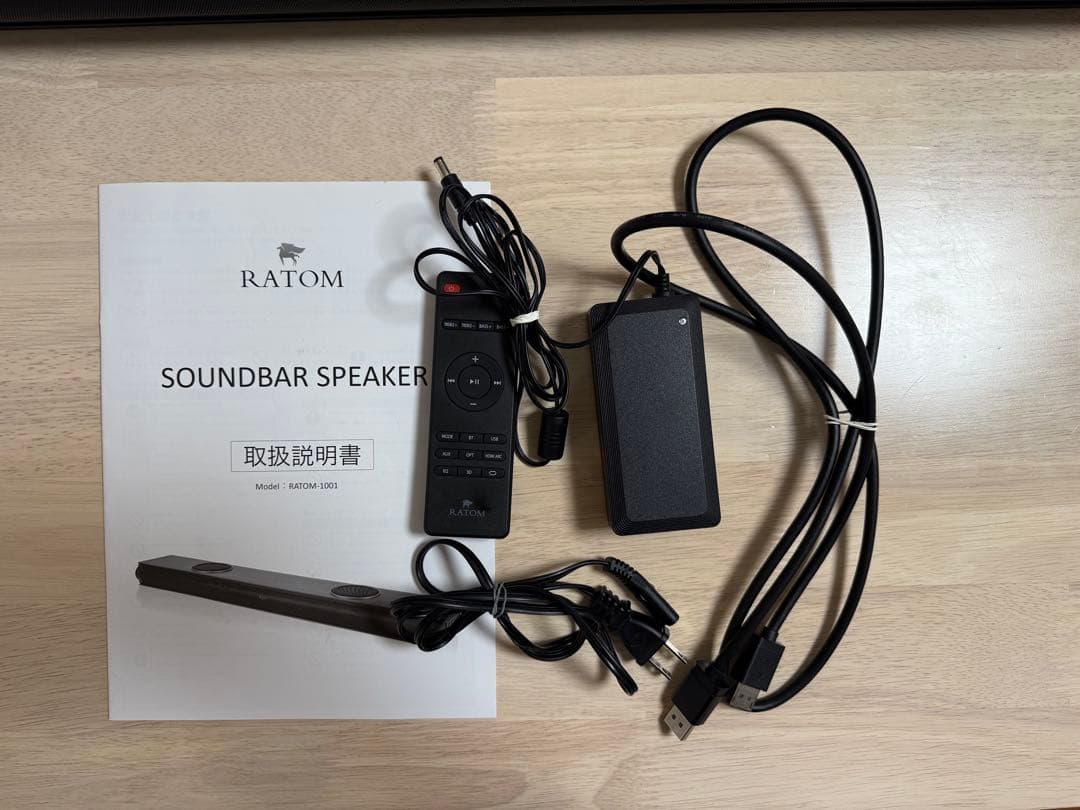 RATOM-1001 スピーカー