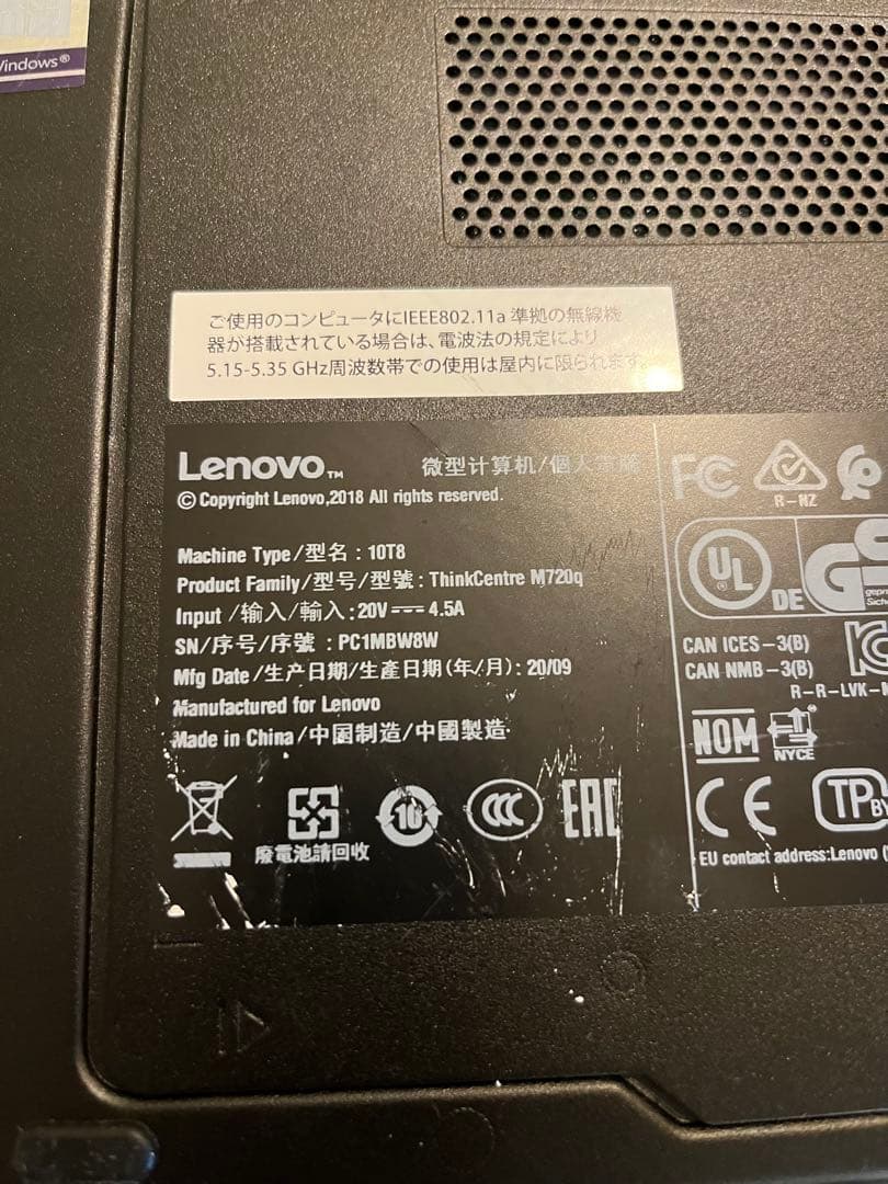 ThinkCenter Tiny m720q 10T8 ミニPC