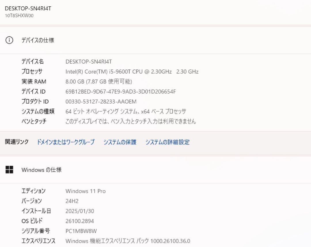 ThinkCenter Tiny m720q 10T8 ミニPC
