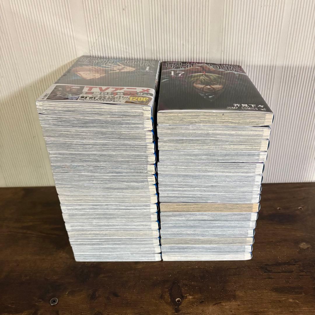 美品　呪術廻戦　0〜30巻　全巻セット　2冊新品あり