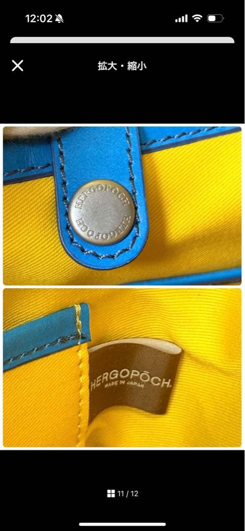 HERGOPOCH エルゴポック　アースブルー　ビジネスバッグ　トートバッグ