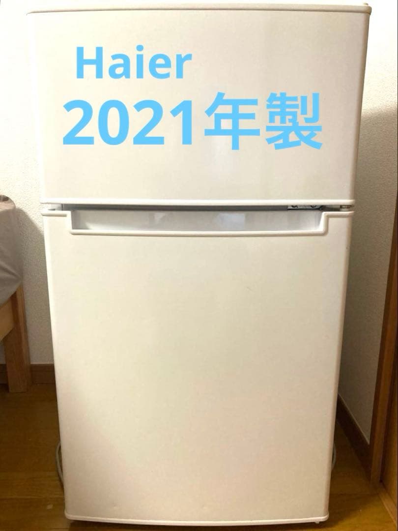 【送料無料】　ハイアール　冷蔵庫　BR-85A 85L