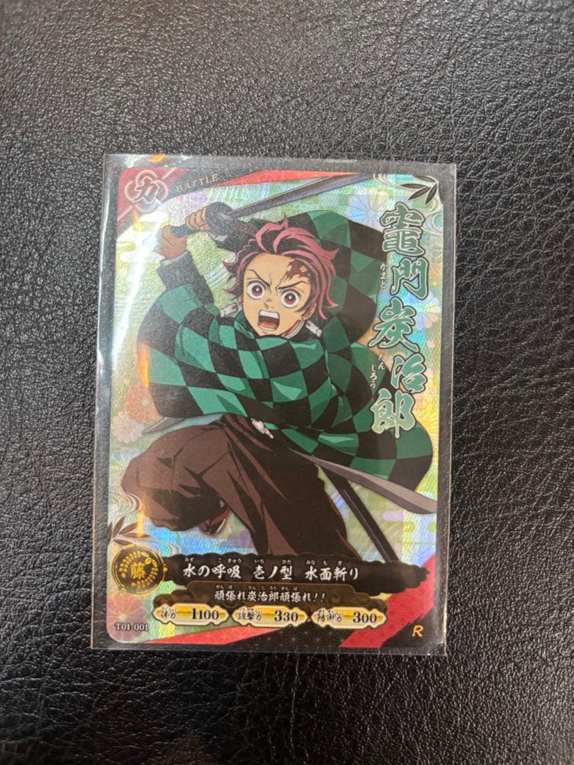 鬼滅の刃　ロケテ　竈門炭治郎sr レア