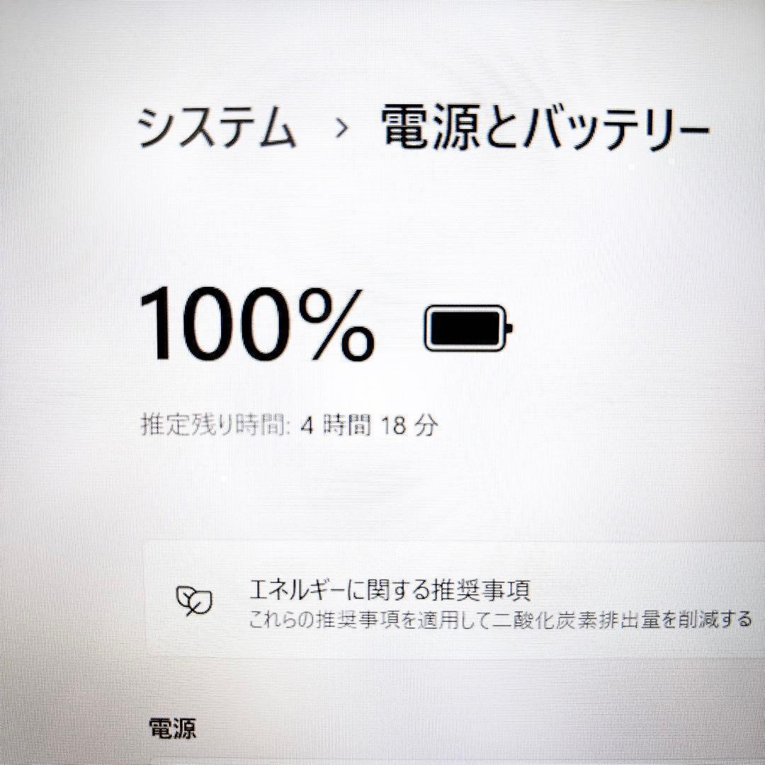 SSDで快適✨メモリ8GB カメラ フルHD すぐ使える ノートパソコン 東芝