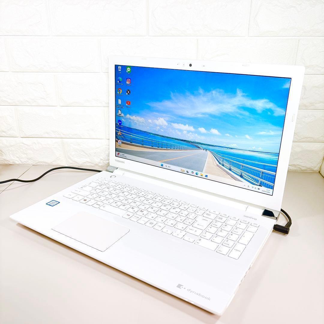 SSDで快適✨メモリ8GB カメラ フルHD すぐ使える ノートパソコン 東芝