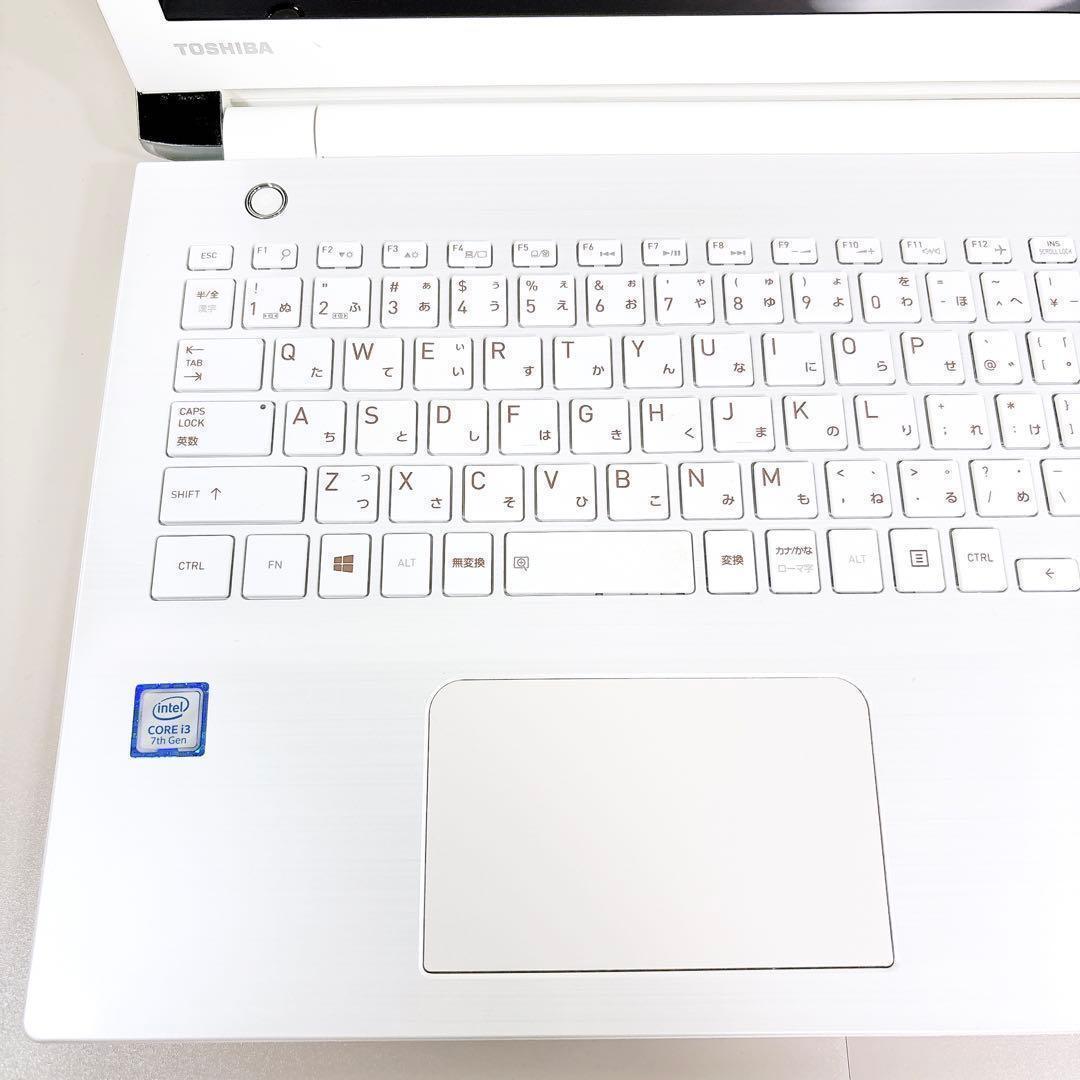 SSDで快適✨メモリ8GB カメラ フルHD すぐ使える ノートパソコン 東芝