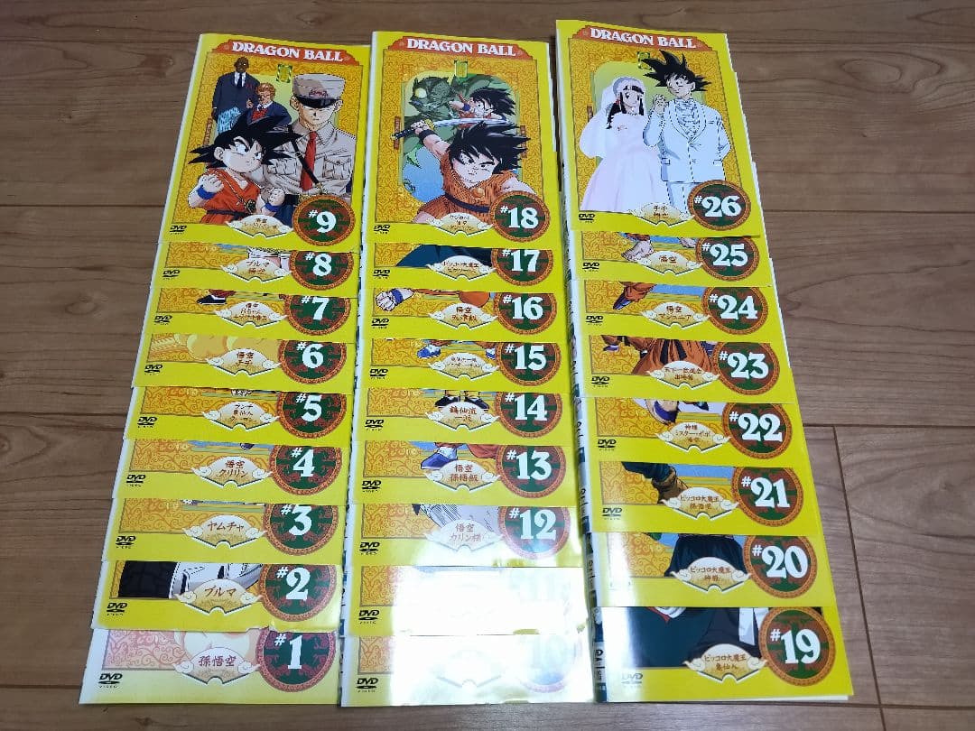 ドラゴンボール　DVD　全26巻　全巻セット　レンタル落ち