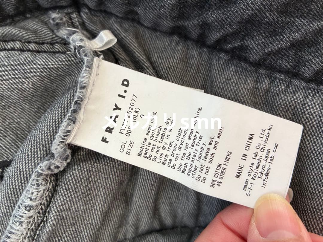 新品　FRAY I.D アシメダブルウエストワイドデニムパンツ　ブラック