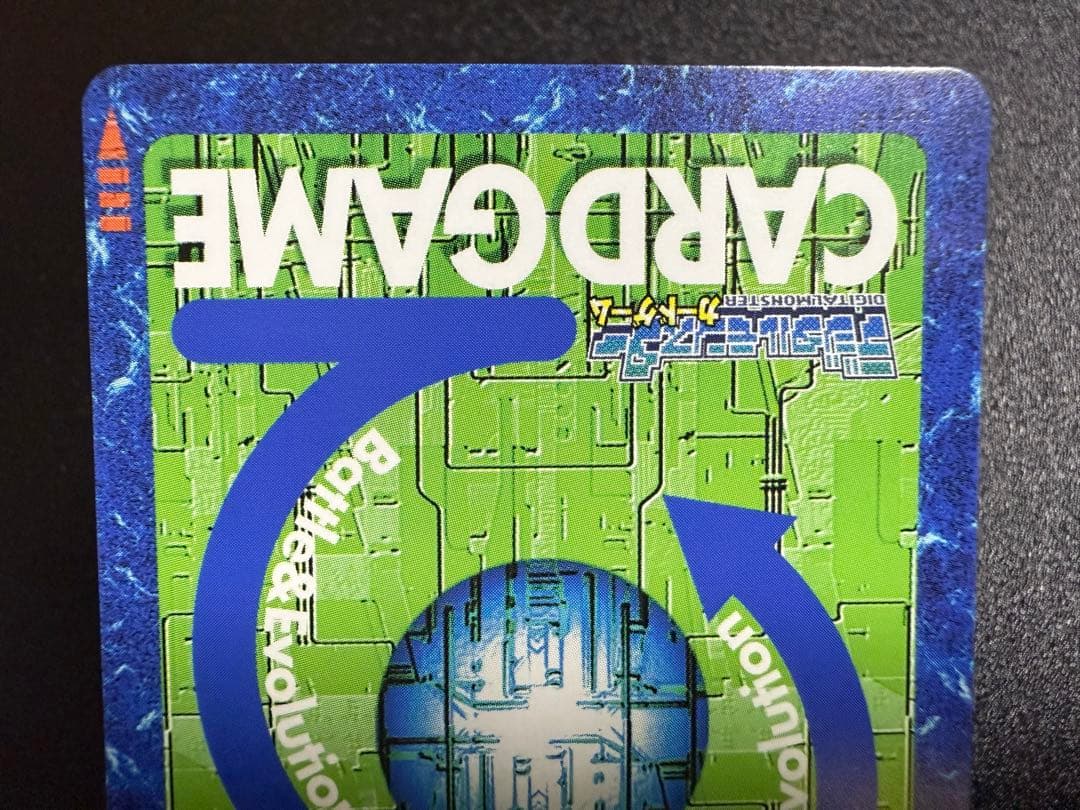 ペ*売様 Bx-29 オメガモン　X抗体　旧デジモンカード　2013年版　復刻版