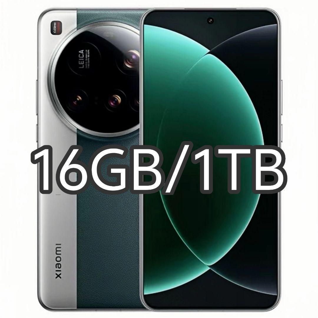 【新品未開封】XIAOMI 15 Ultra 16GB/1TB 中国版