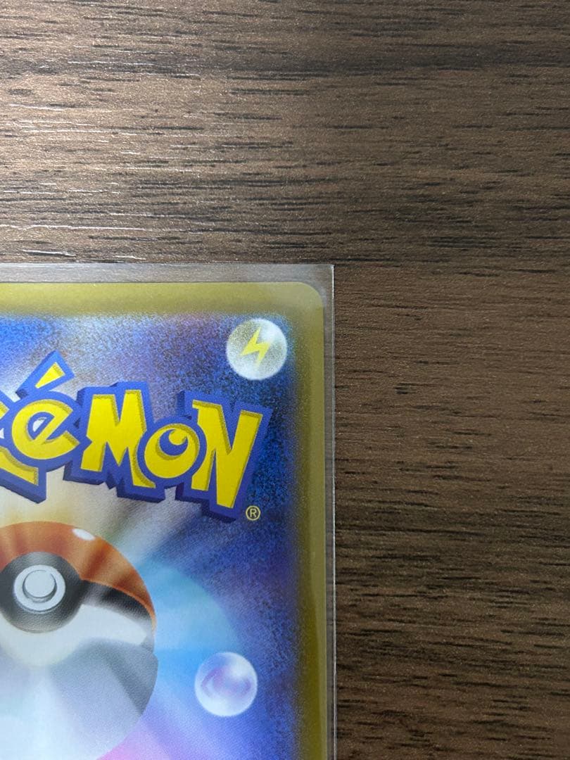 【美品】カラスバSR ボスの指令 250/142 スタートデッキ100