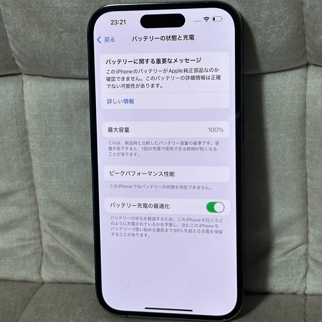 iPhone 14 Pro 256GB ディープパープル バッテリー100%