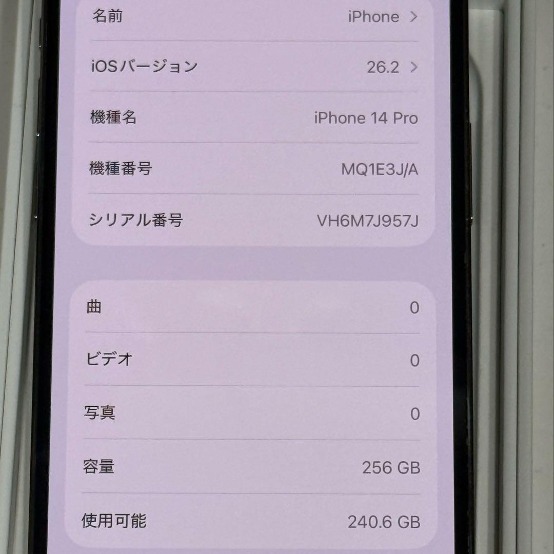 iPhone 14pro 256GB ディープパープル　バッテリー82%