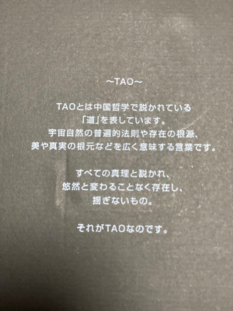 コラントツテ　トップのみ　マットブラック