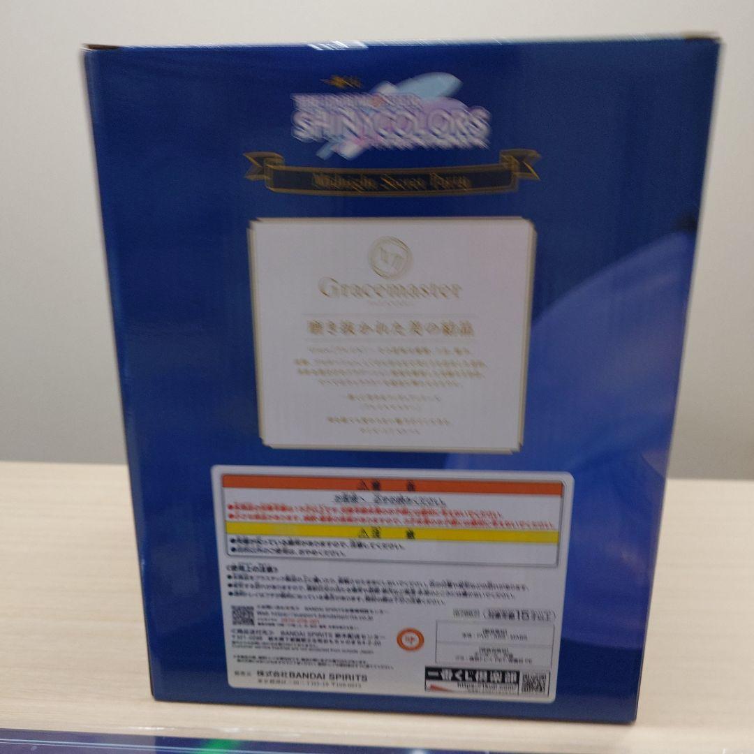 一番くじ シャイニーカラーズ 浅倉透フィギュア他アクリルスタンドセット