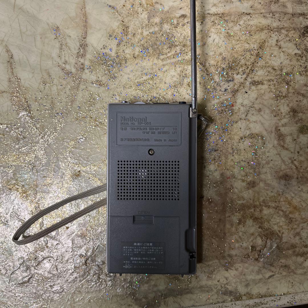 National コンパクトラジオ シルバー