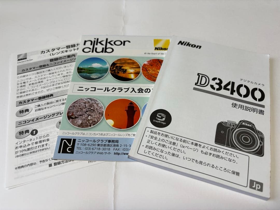 【おまけ多数】NIKON D3400 ダブルズームキット 一眼レフ カメラ お得