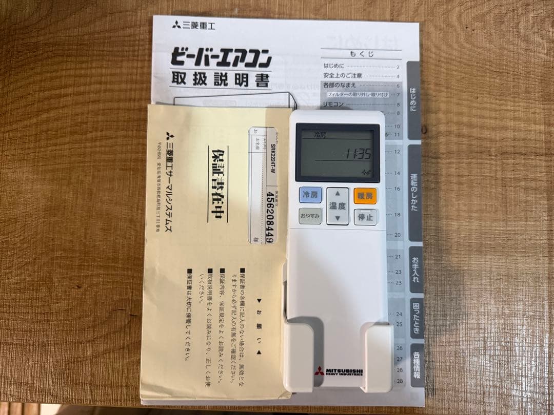 【配送•取付込み】2024年製 MITSUBISHI 6畳エアコン10/28