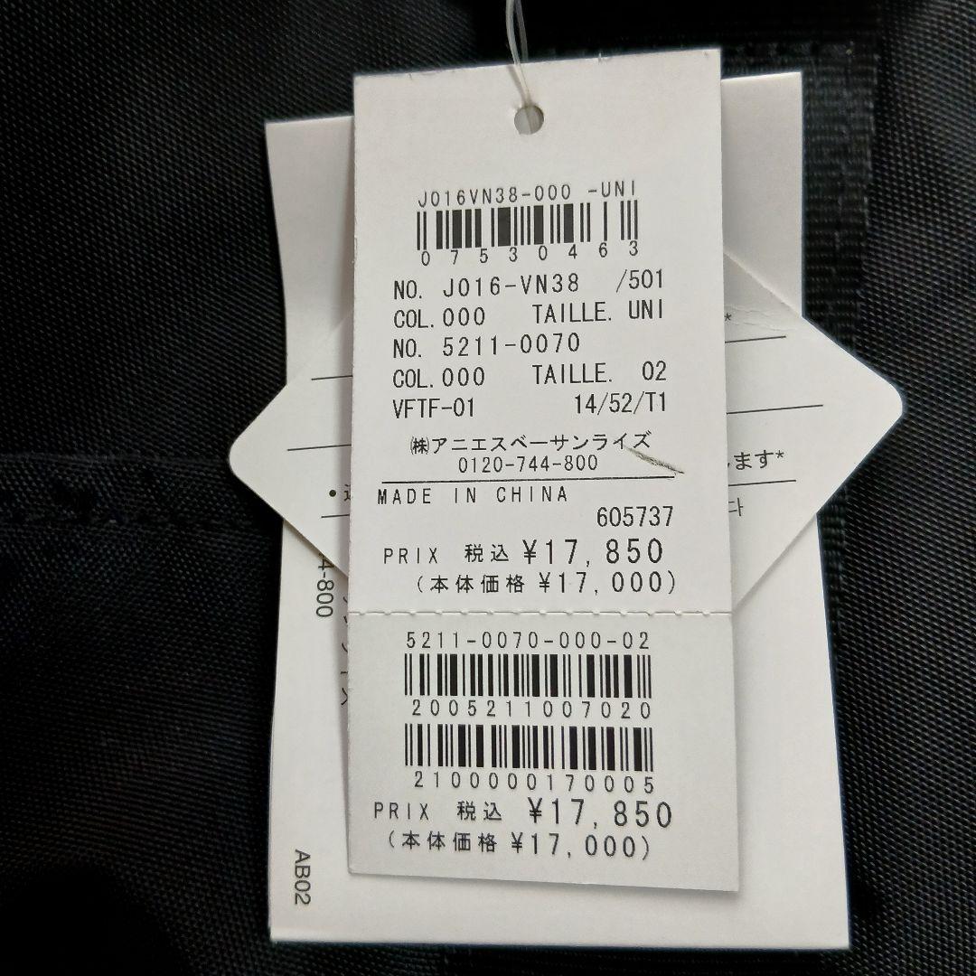 【新品未使用】【agnes b.】２WAY　ショルダー　ボストンバッグ