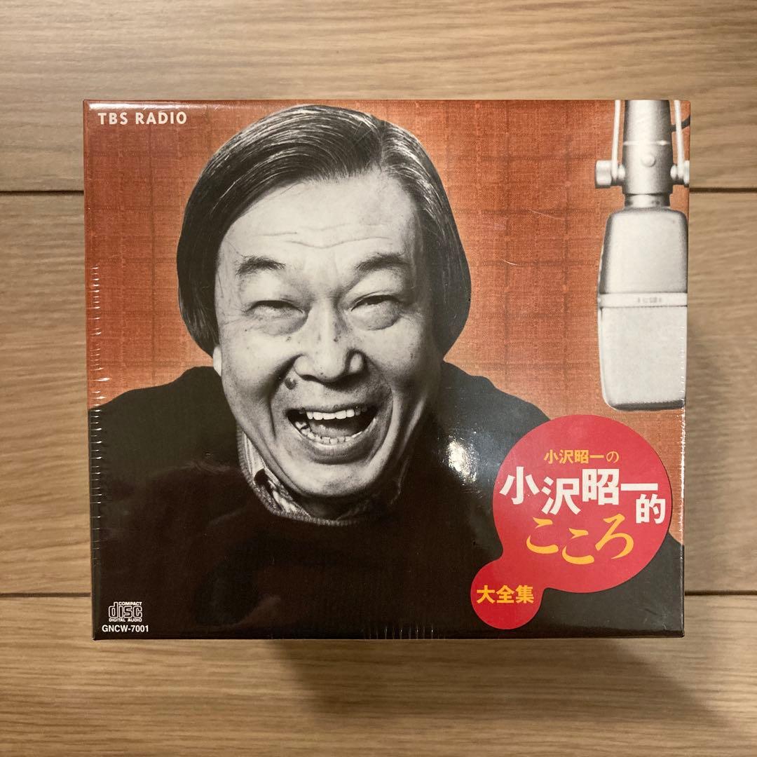 小沢昭一的こころ＊大全集＊ゴールドボックス＊ラジオ＊BOX＊落語