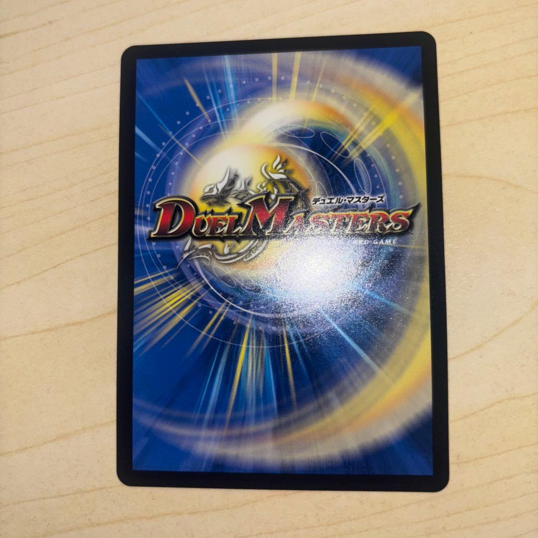 百威と族絆の決断　金トレジャー　パーフェクトフリースタイル　金