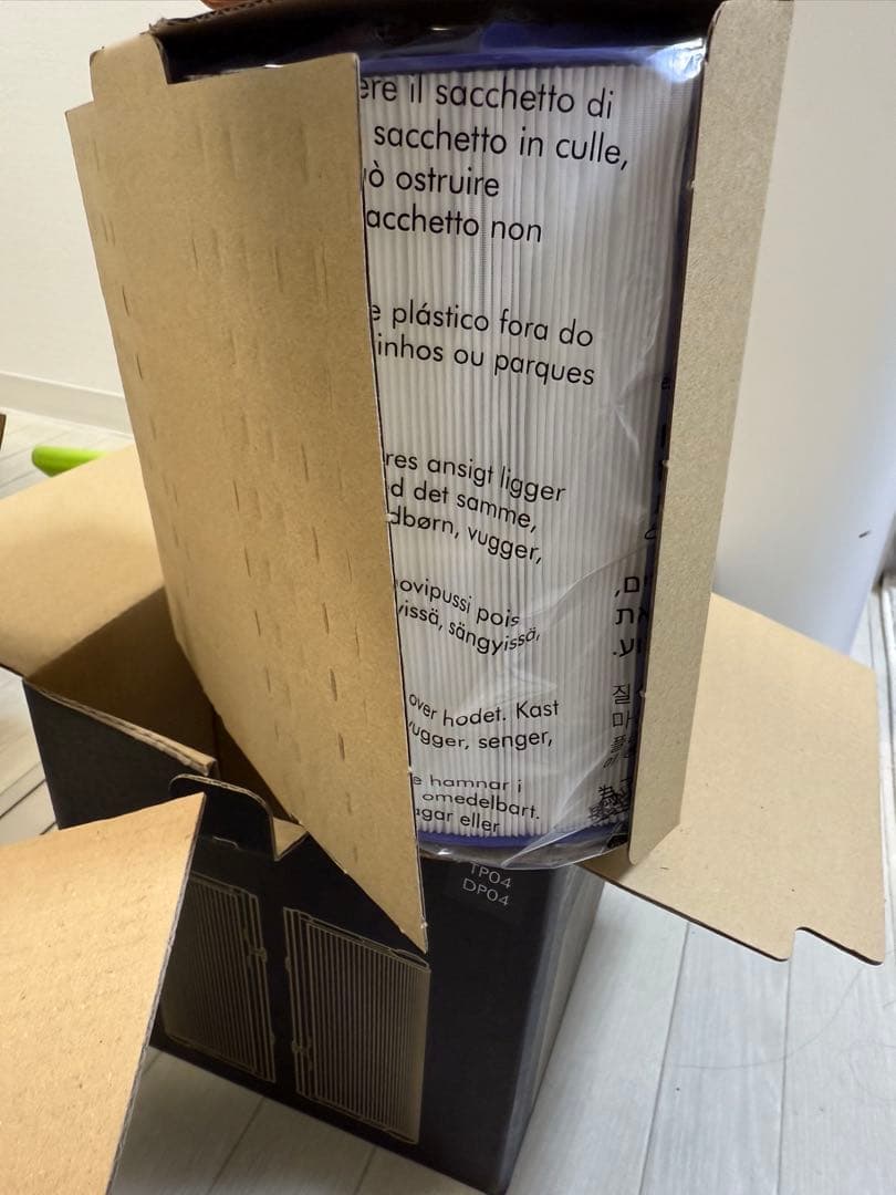 Dyson 空気清浄機 青 2020年製　冷暖風OK