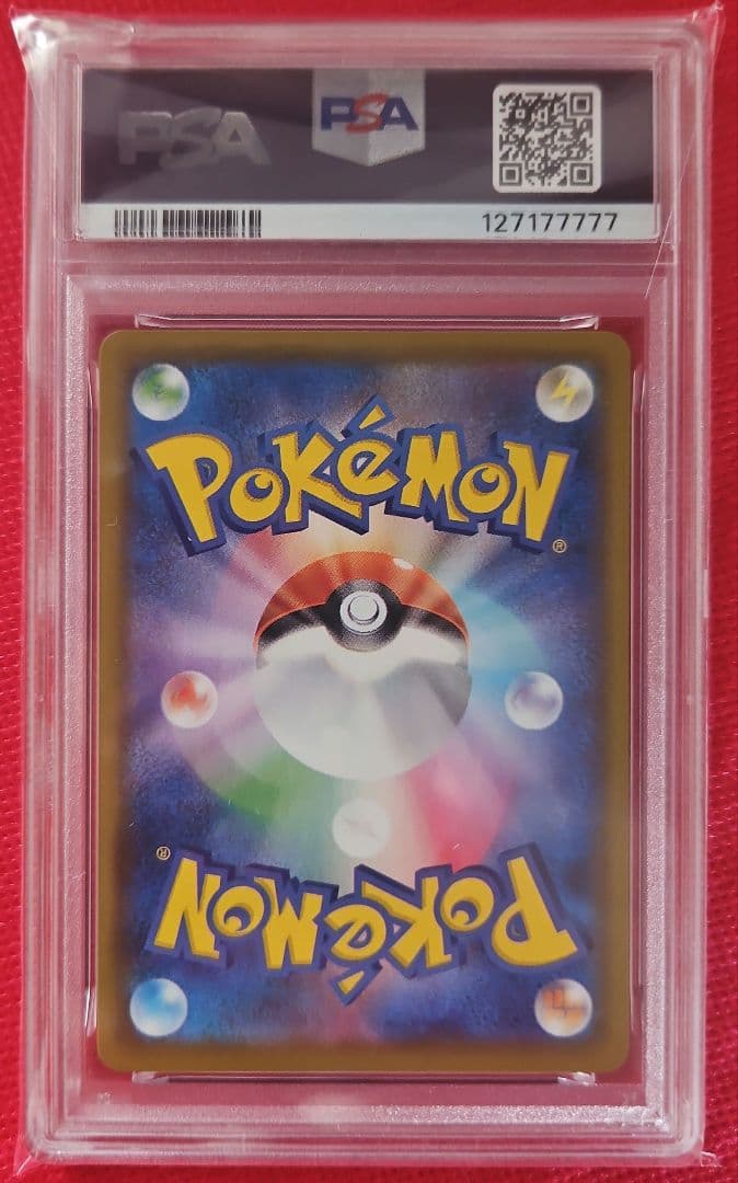 なみのりピカチュウVMAX RRR S8a 25th PSA10