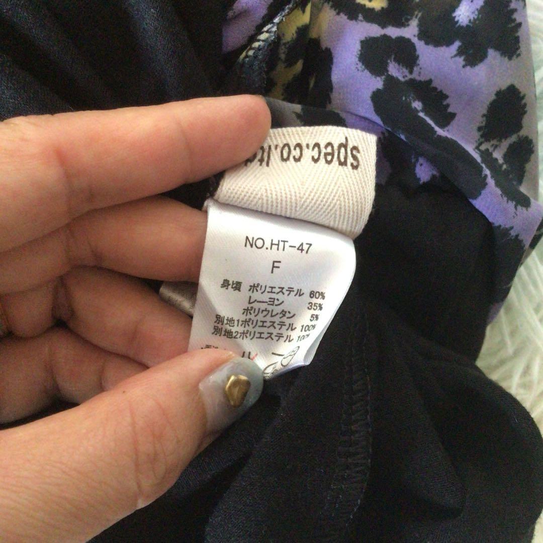 y2k 00s archive d.i.a 紫豹柄　平成ギャルキャミソール　渋谷