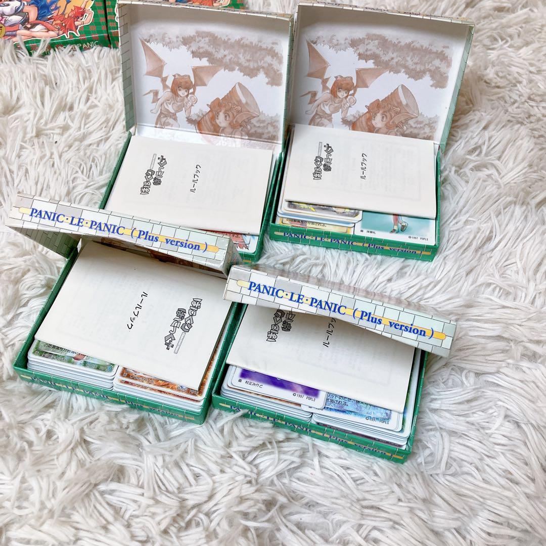 学園マジックトレーディグカードゲーム　ぱにくりぱなっく　90年代