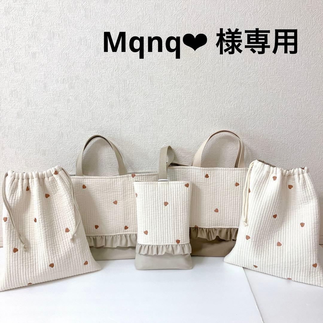 レッスンバッグ✖️2 体操服袋✖️2 上履き入れヌビ　巾着袋　ハート刺繍