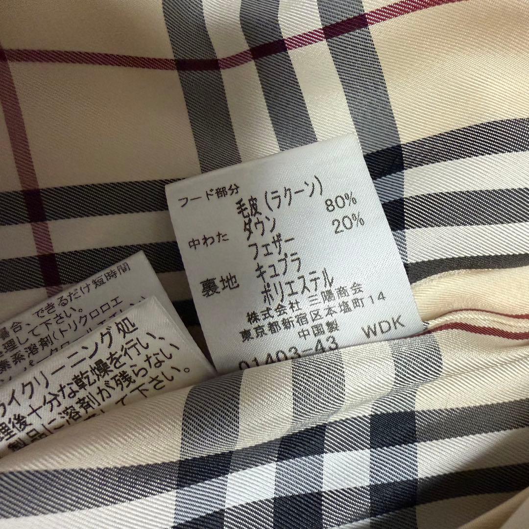 fi_fiバーバリーロンドン　ダウンコート　ファー　フード　ダーク