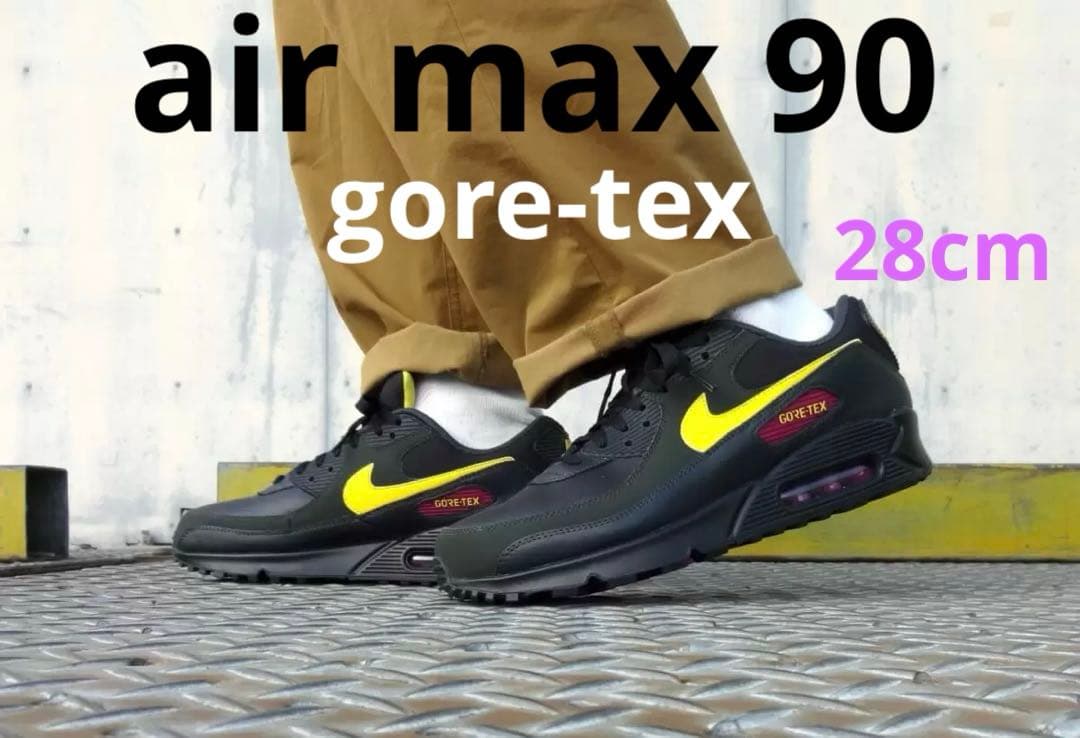 Nike Air Max GORE-TEX スニーカー
