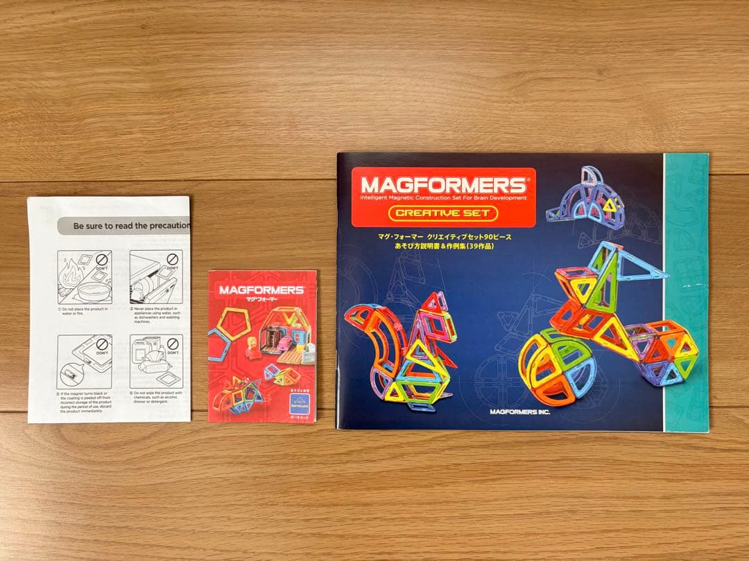 マグフォーマー 正規品106ピース ＋他ブロック77ピース　【合計183ピース】