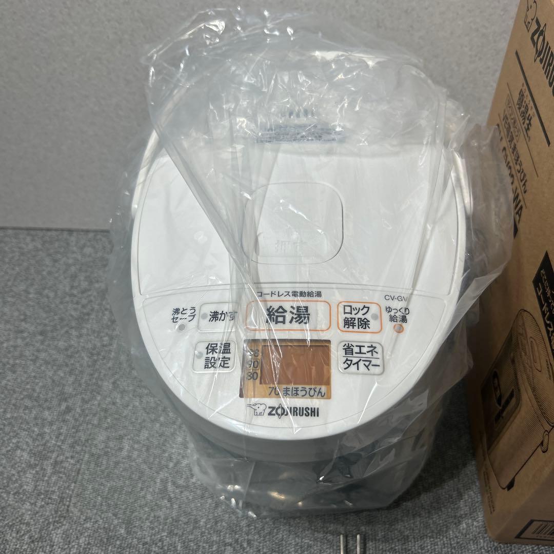 象印マホービン 電動ポット 2.2L CV-GV22-WA 未使用品